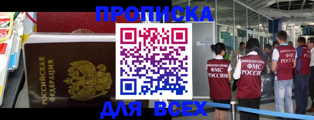 форма 3 в Мурино