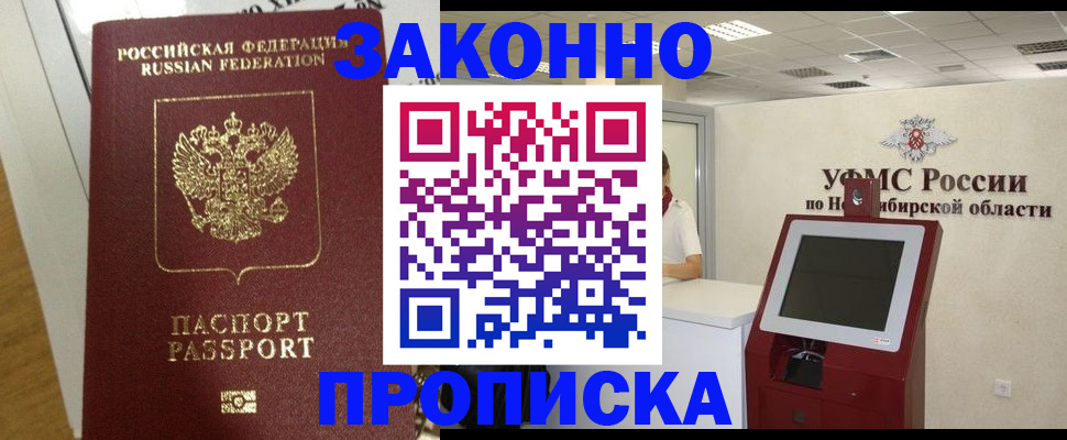 пропишу в квартире в Мурино