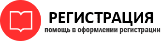 прописка в Мурино id499579